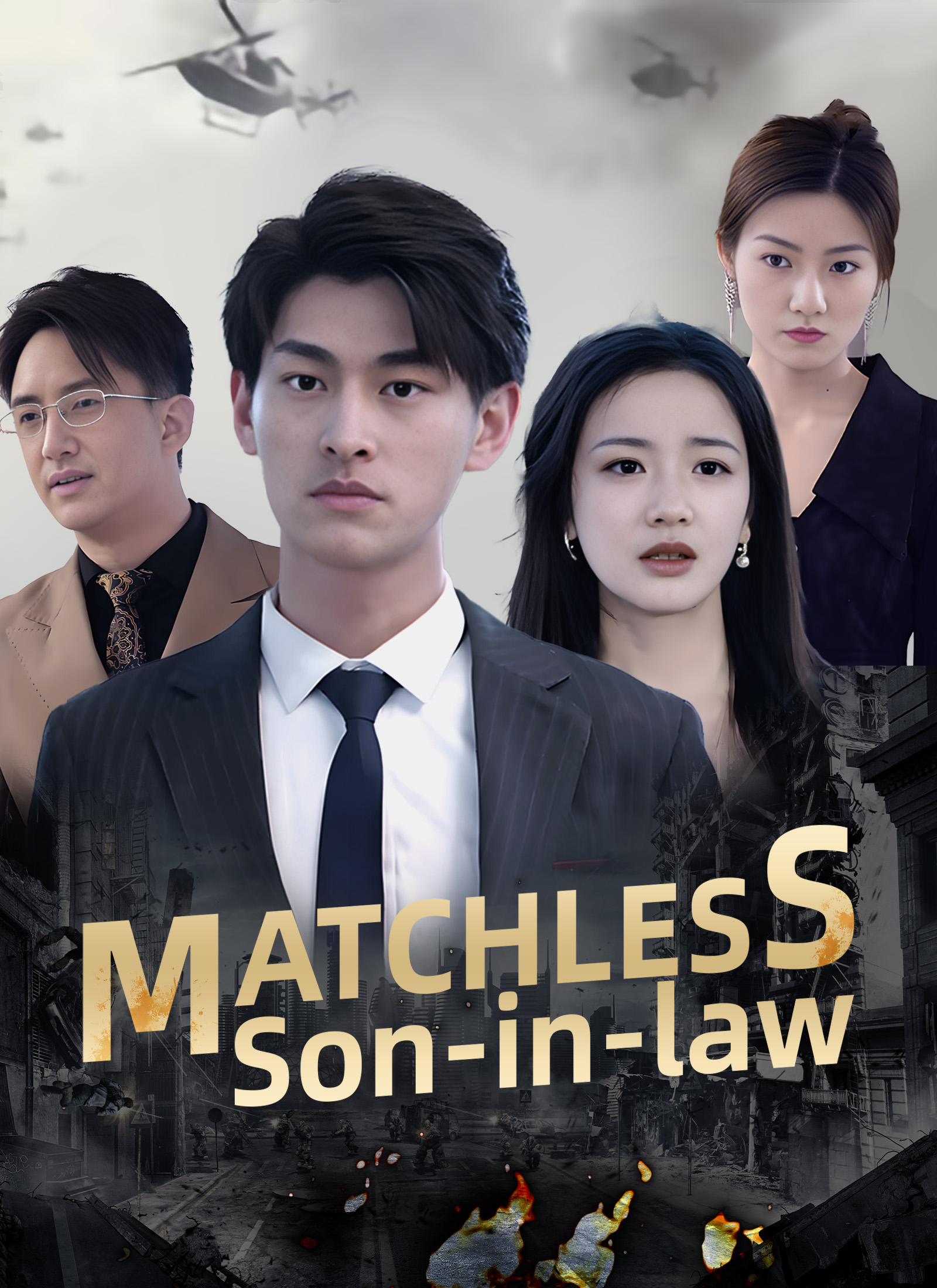 Matchless Son-in-law poster