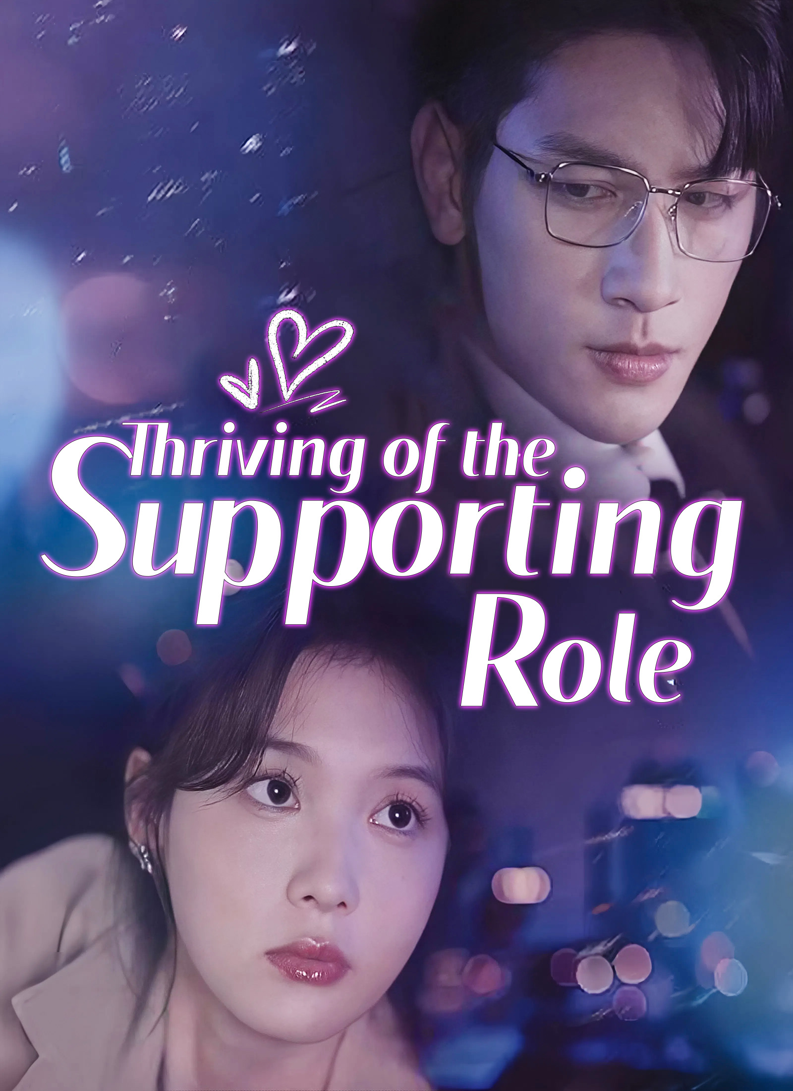 Thriving of the Supporting Role poster