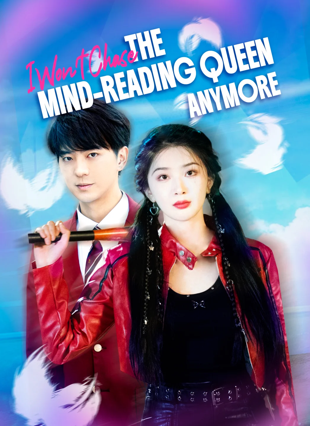 I Won't Chase the Mind-Reading Queen Anymore poster