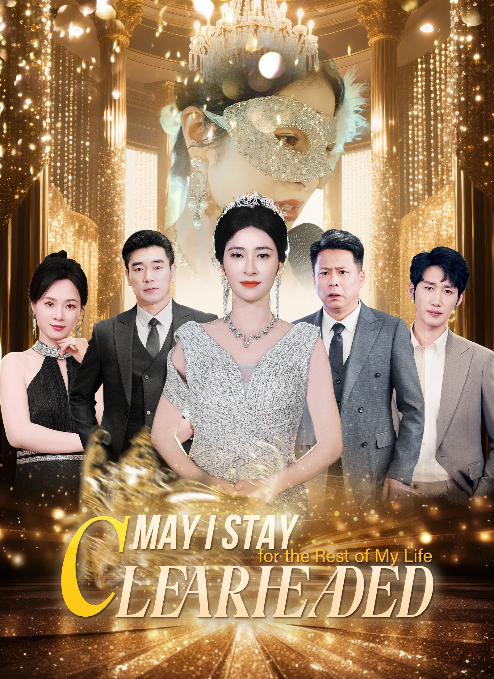 May I Stay Clearheaded for the Rest of My Life poster