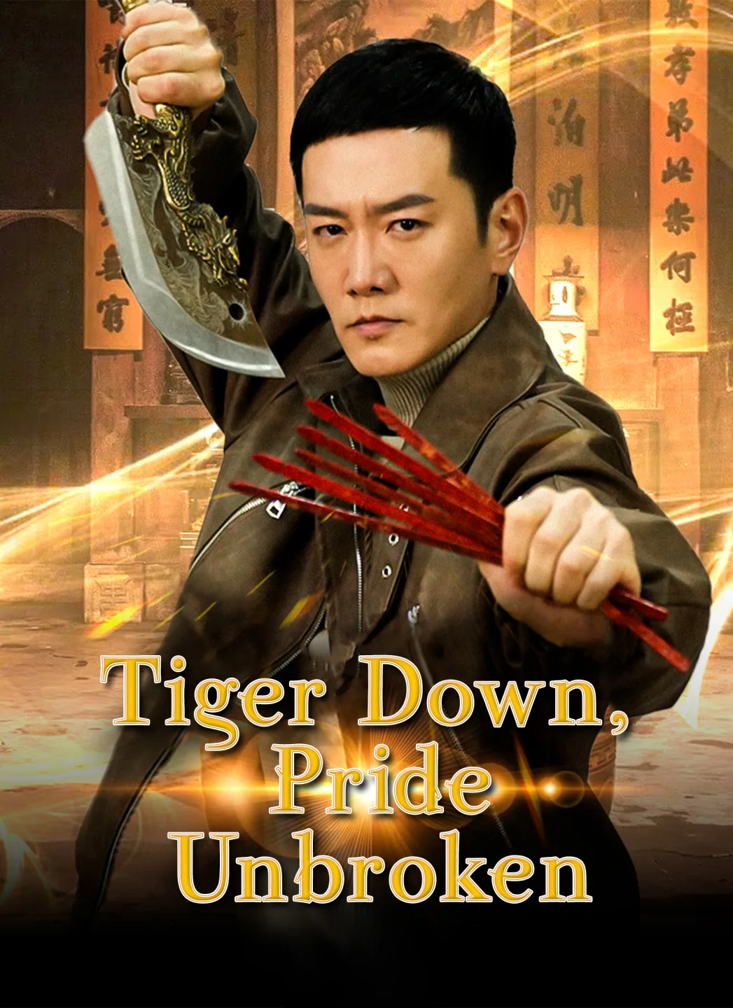 Tiger Down, Pride Unbroken poster