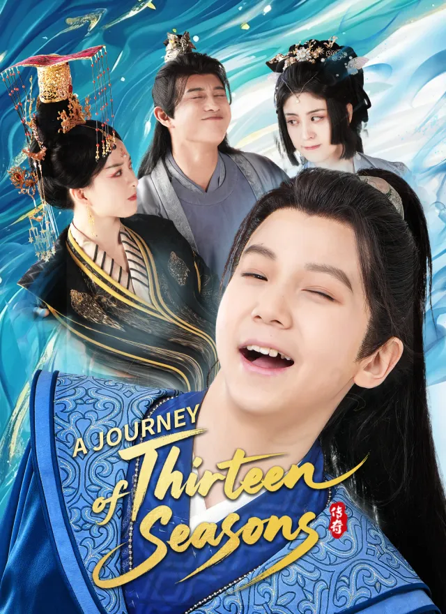 A Journey of Thirteen Seasons poster