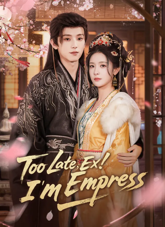 Too Late, Ex! I'm Empress poster
