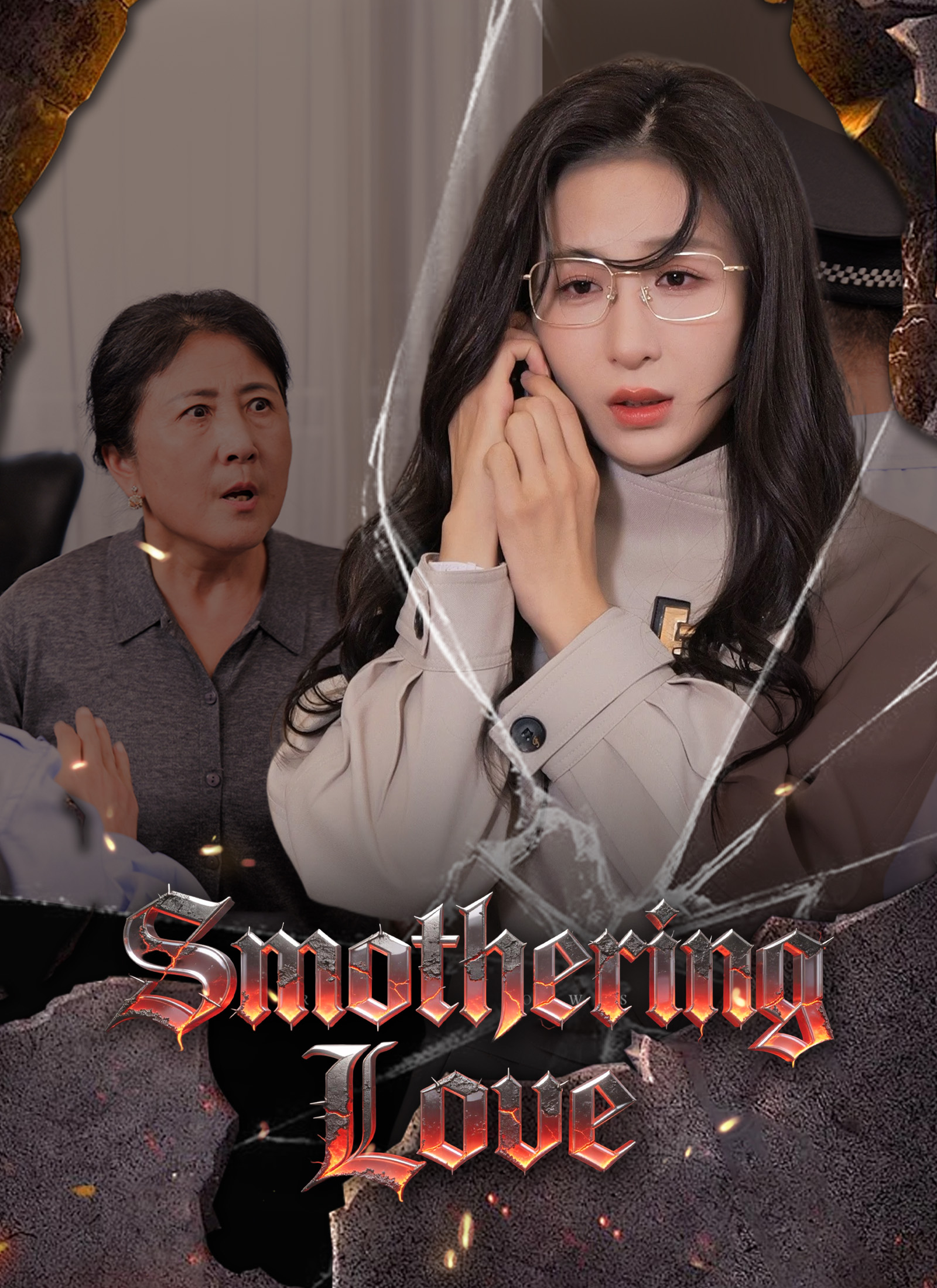 Smothering Love poster