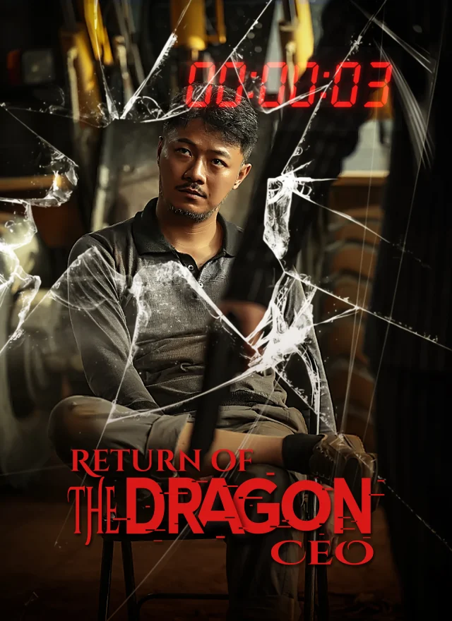 Return of the Dragon CEO poster