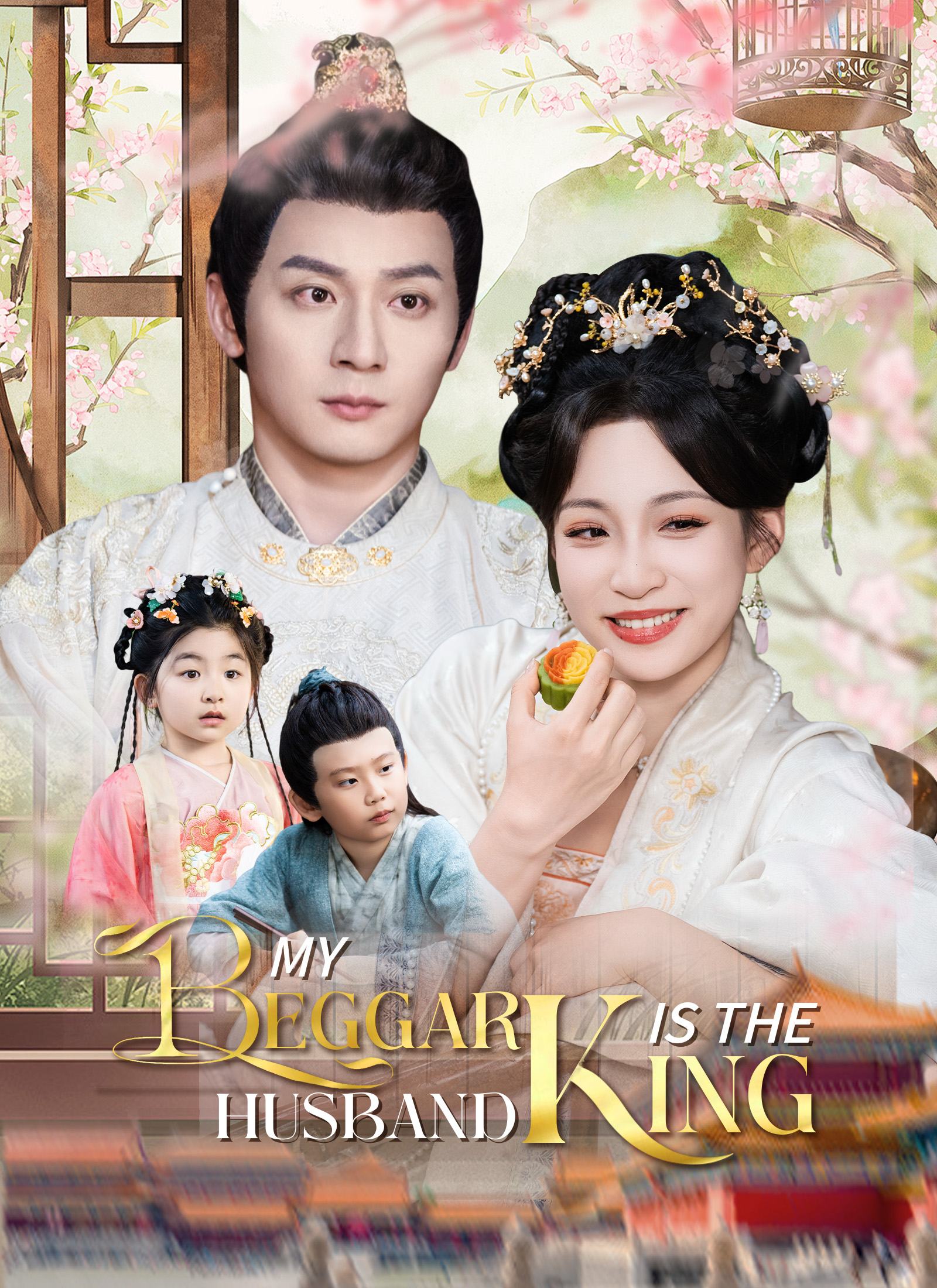 My Beggar Husband Is the King poster
