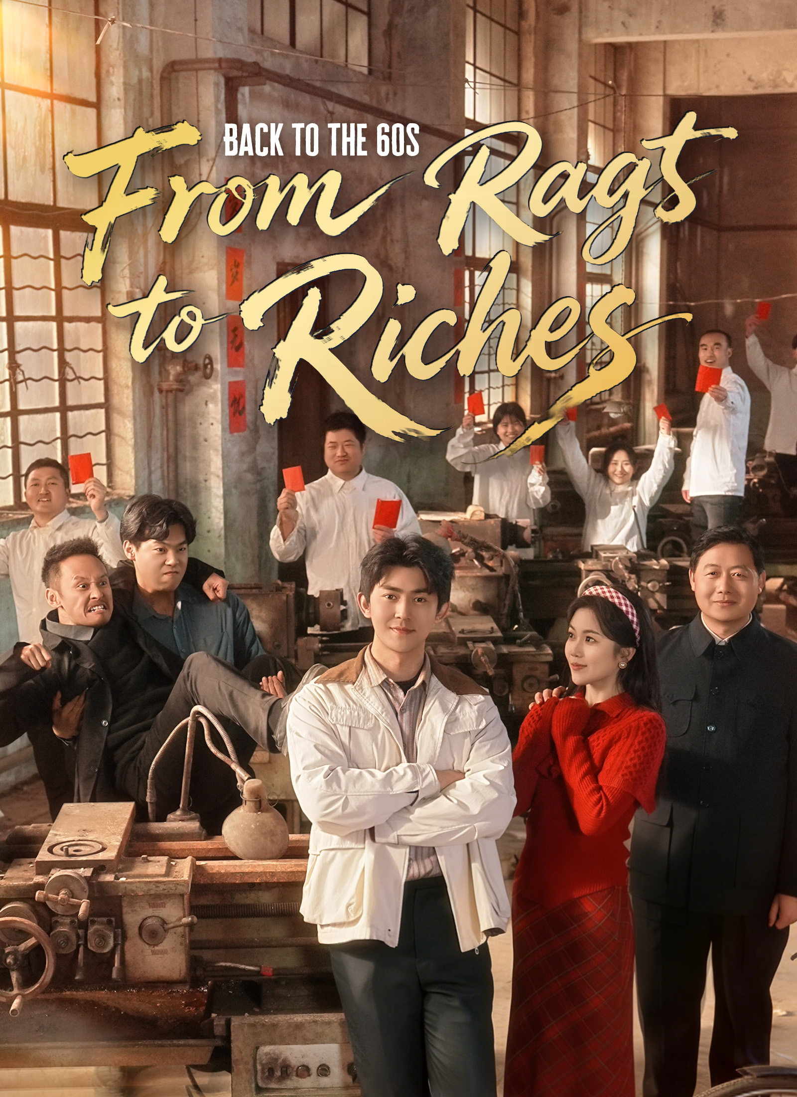 Back to the 60s: From Rags to Riches poster