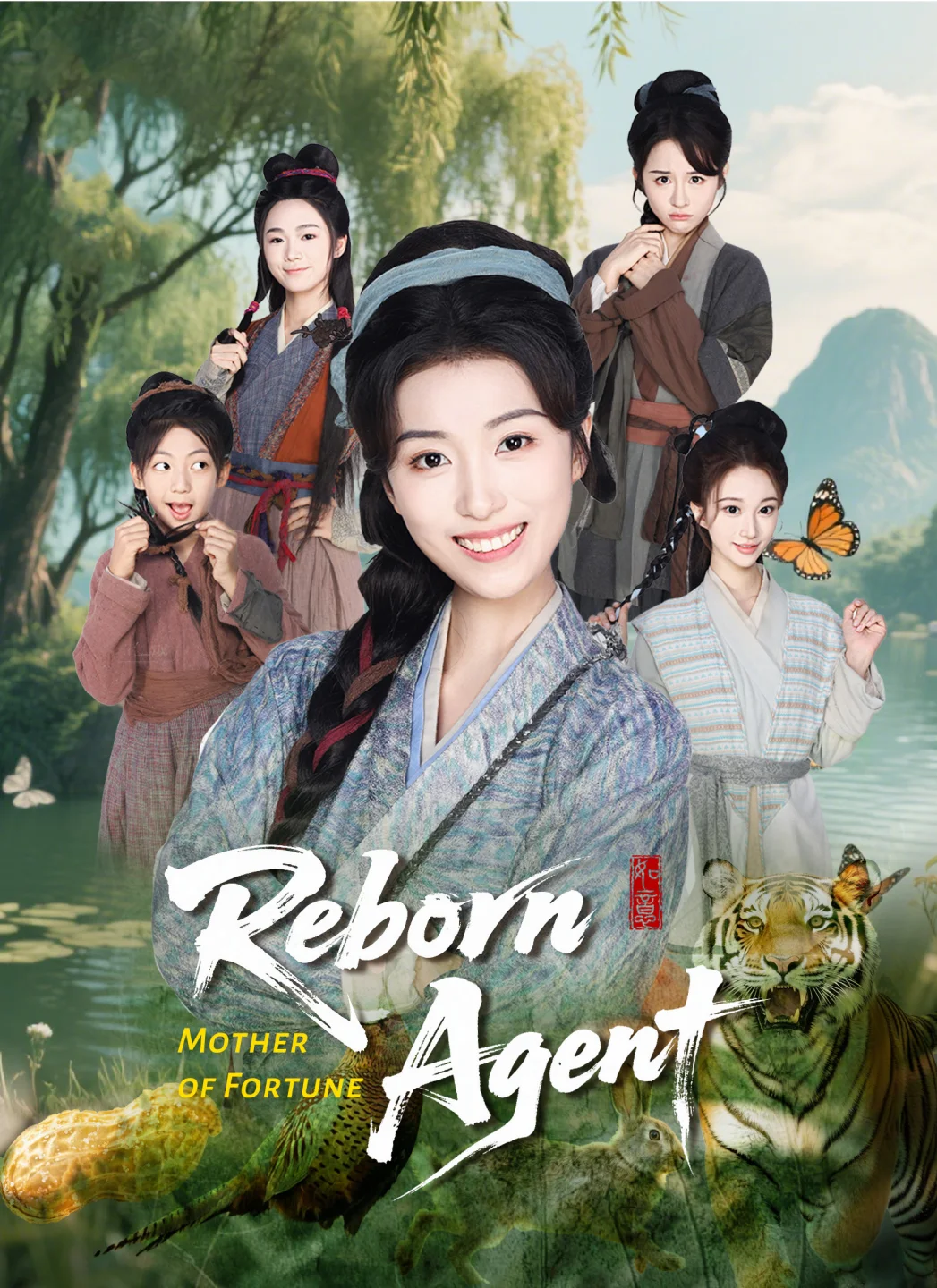Reborn Agent: Mother of Fortune poster
