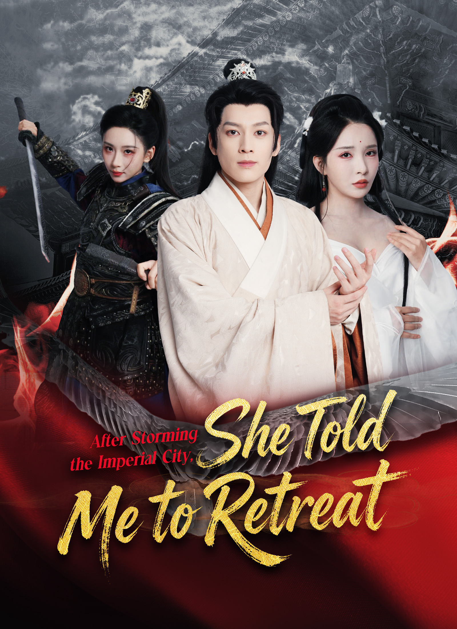 After Storming the Imperial City, She Told Me to Retreat poster