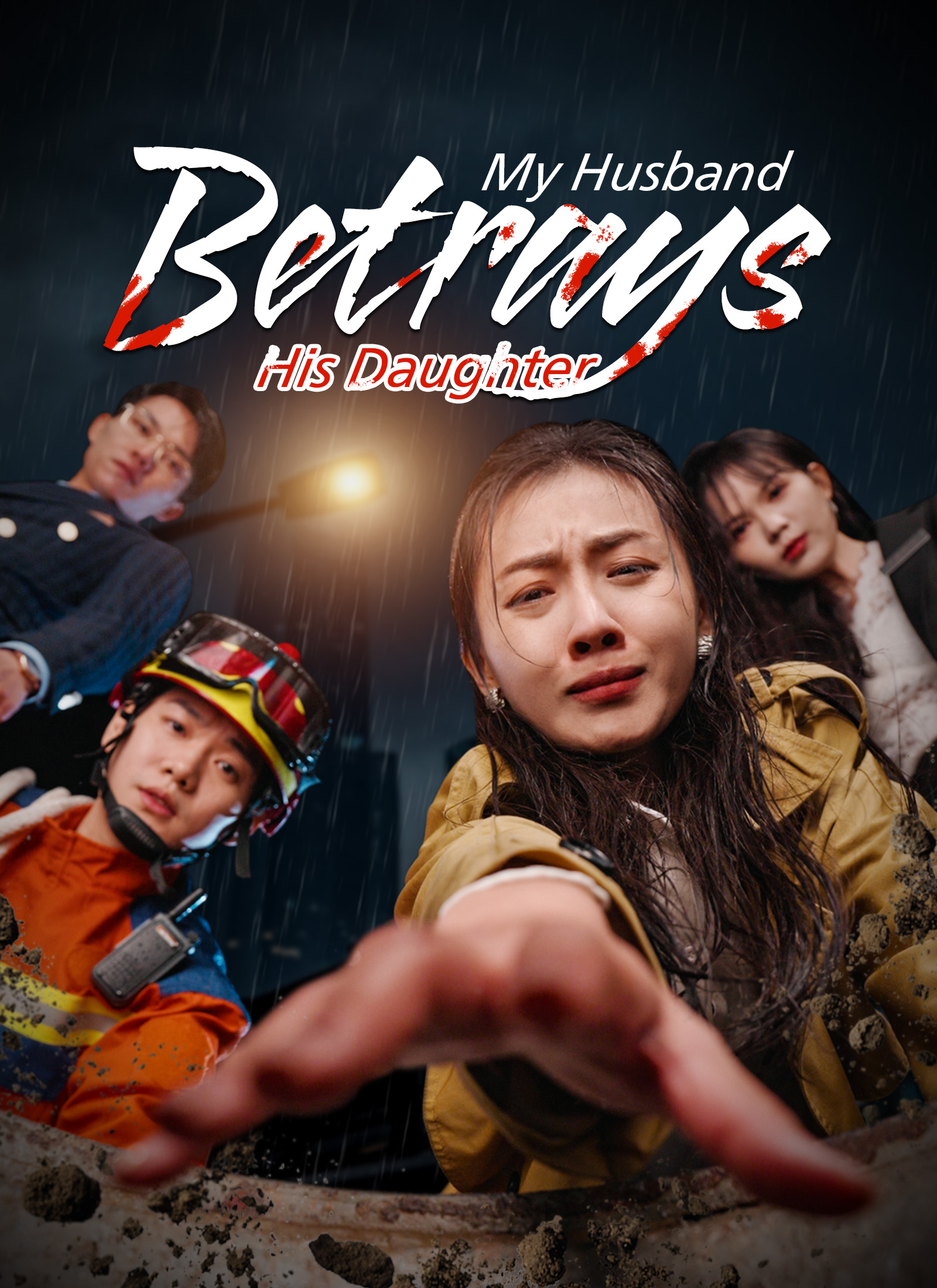 My Husband Betrays His Daughter poster