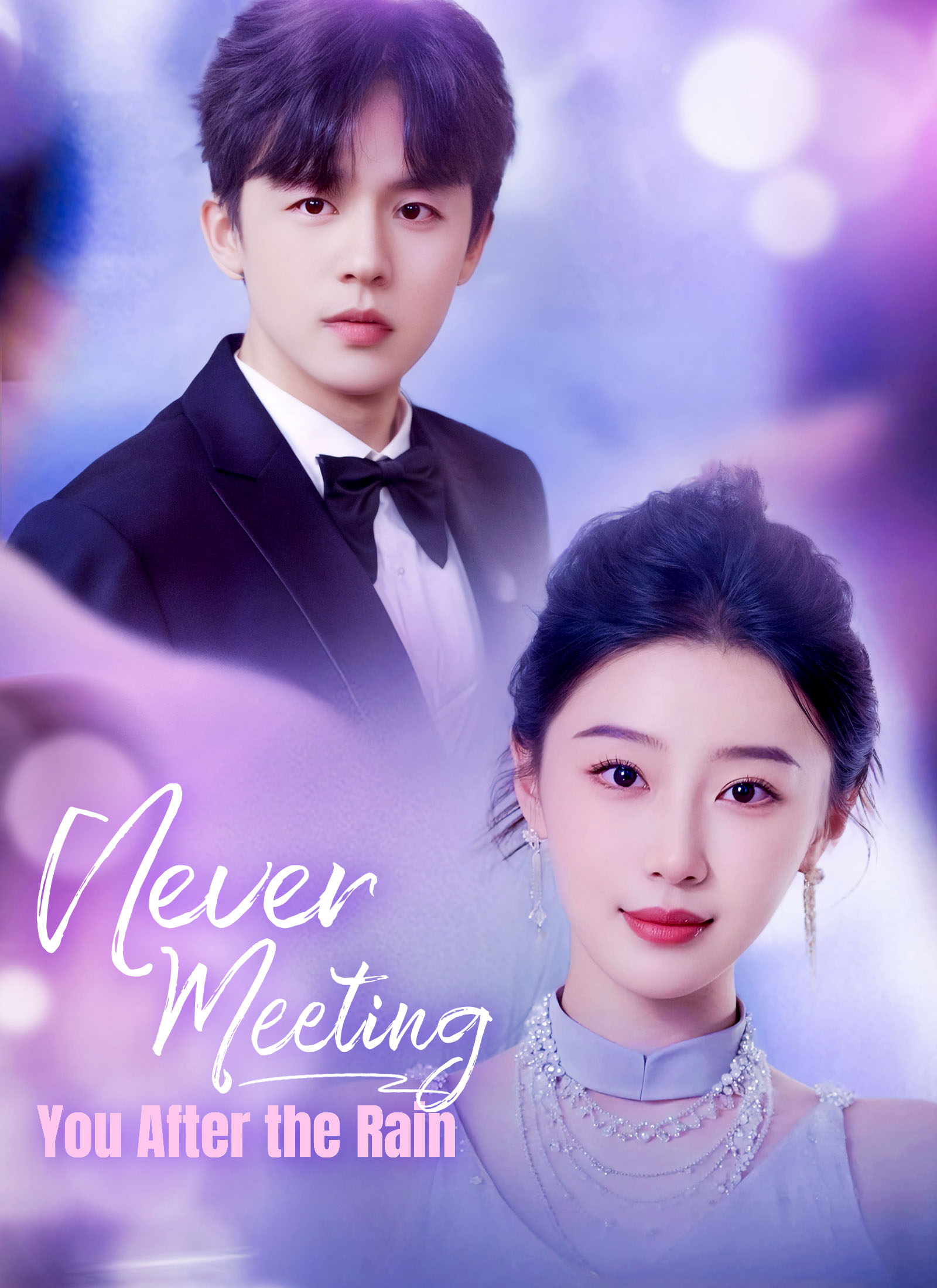 Never Meeting You After the Rain poster
