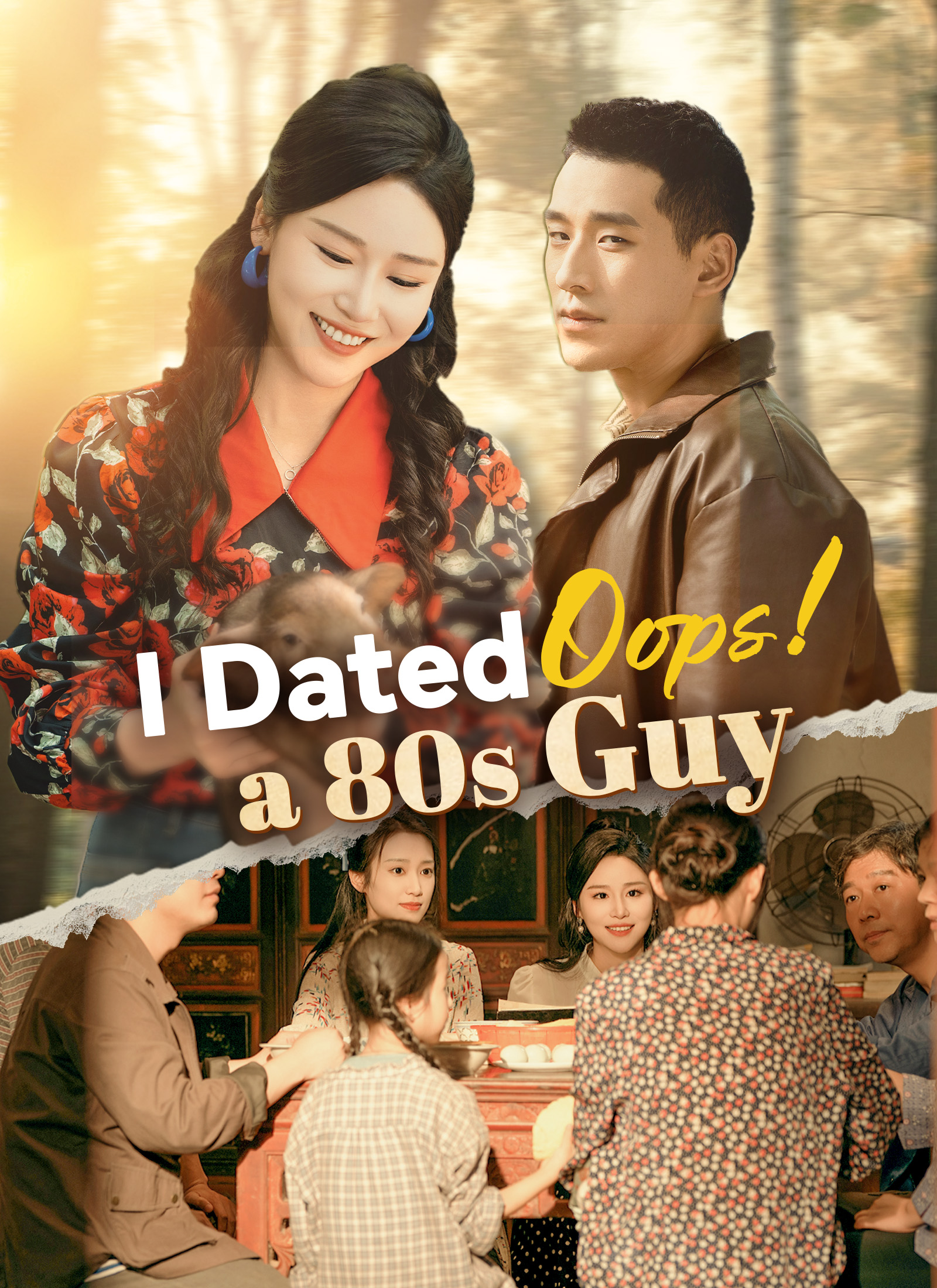 Oops! I Dated a 80s Guy poster