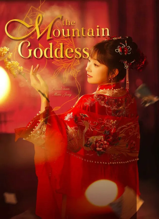 The Mountain Goddness poster