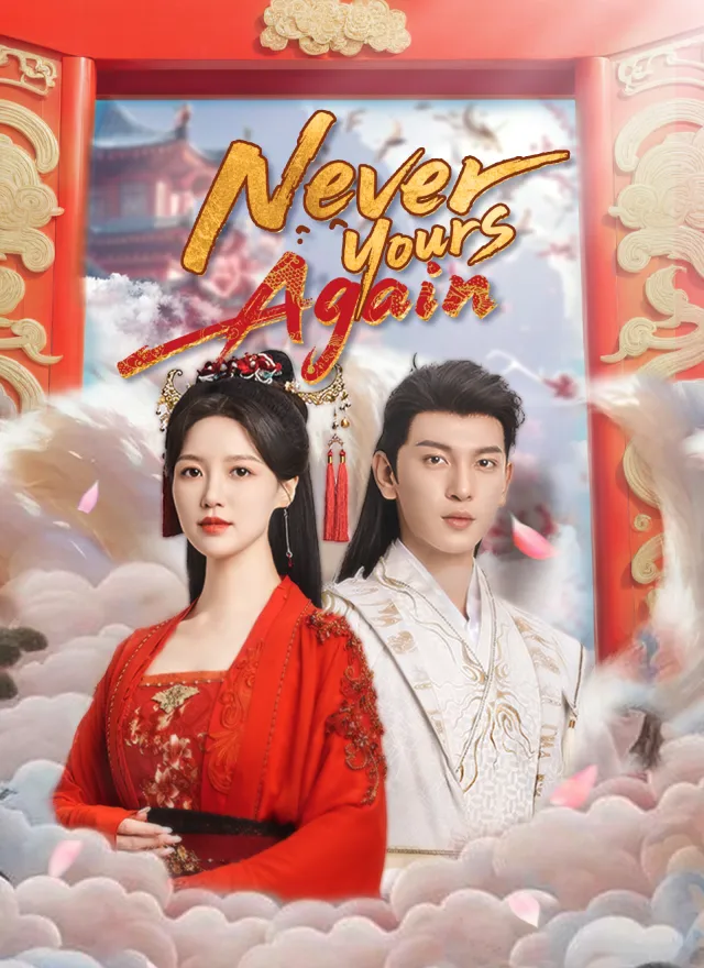 Never Yours Again poster