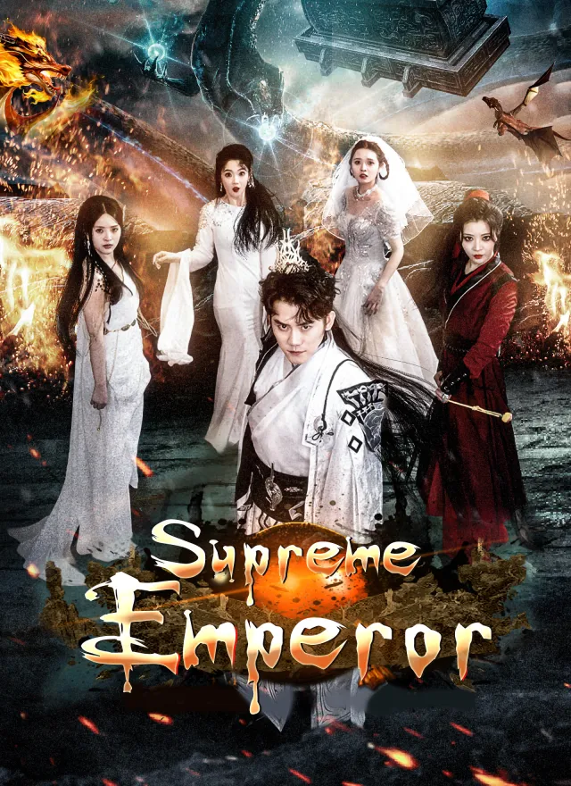 Supreme Emperor poster