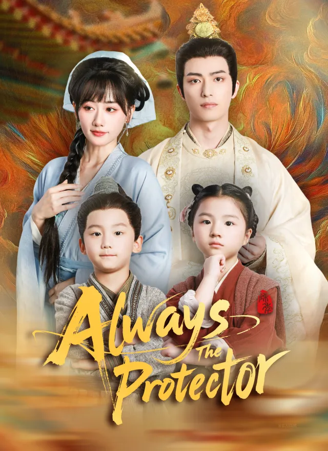 Always The Protector poster