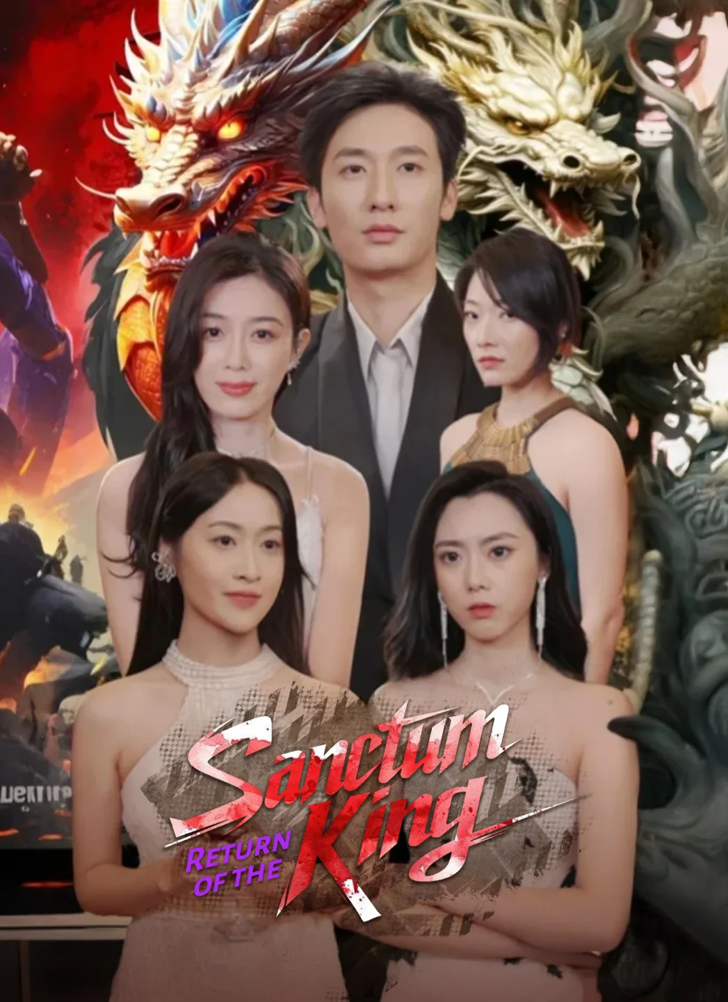 Return of the Sanctum King poster