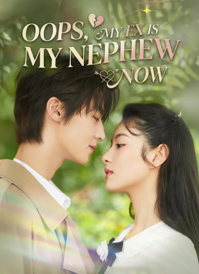 Oops, My Ex Is My Nephew Now poster