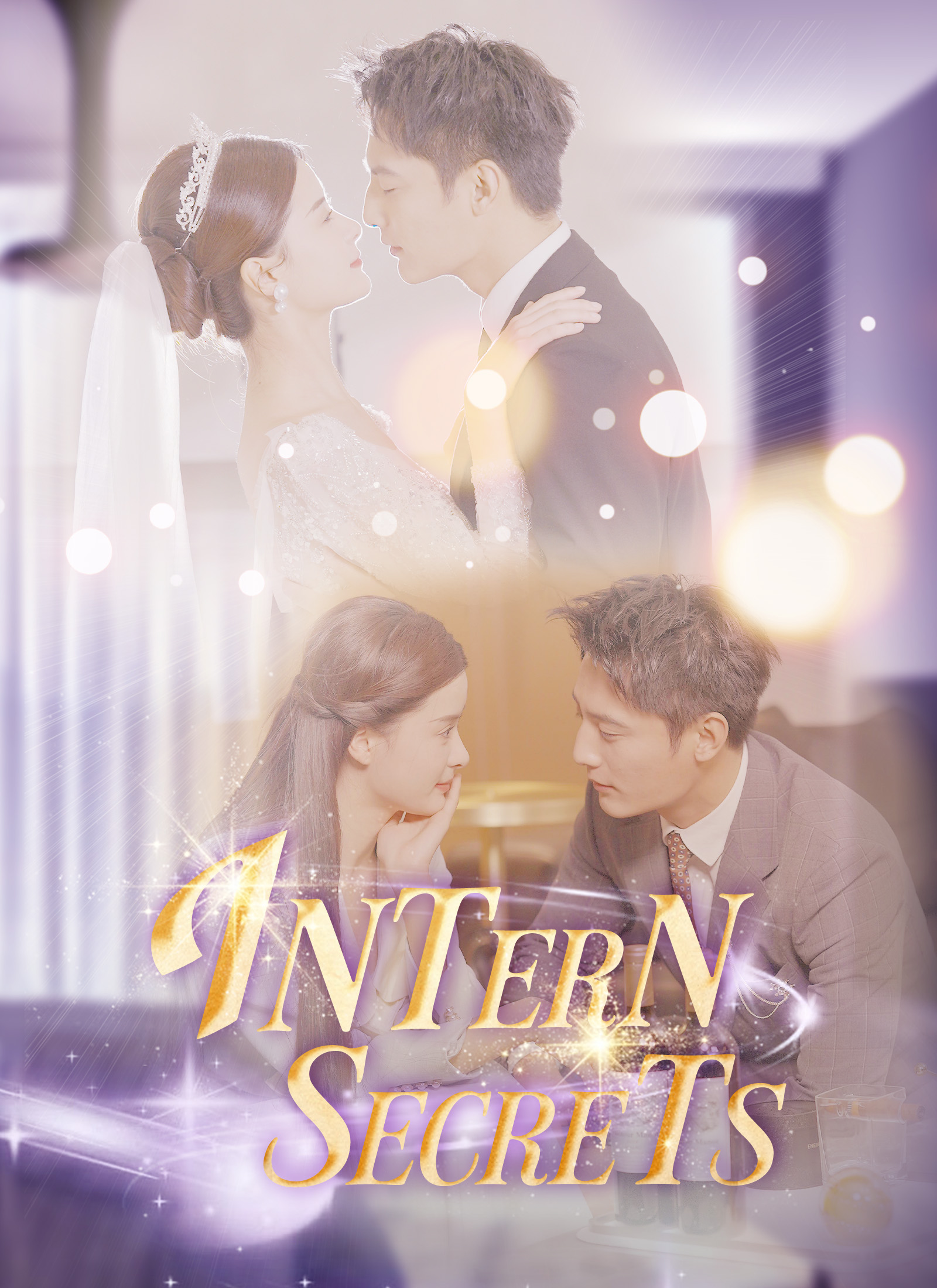 Intern Secrets poster