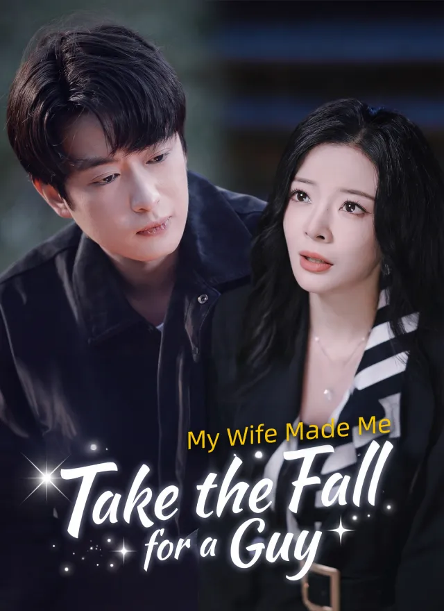 My Wife Made Me Take the Fall for a Guy poster