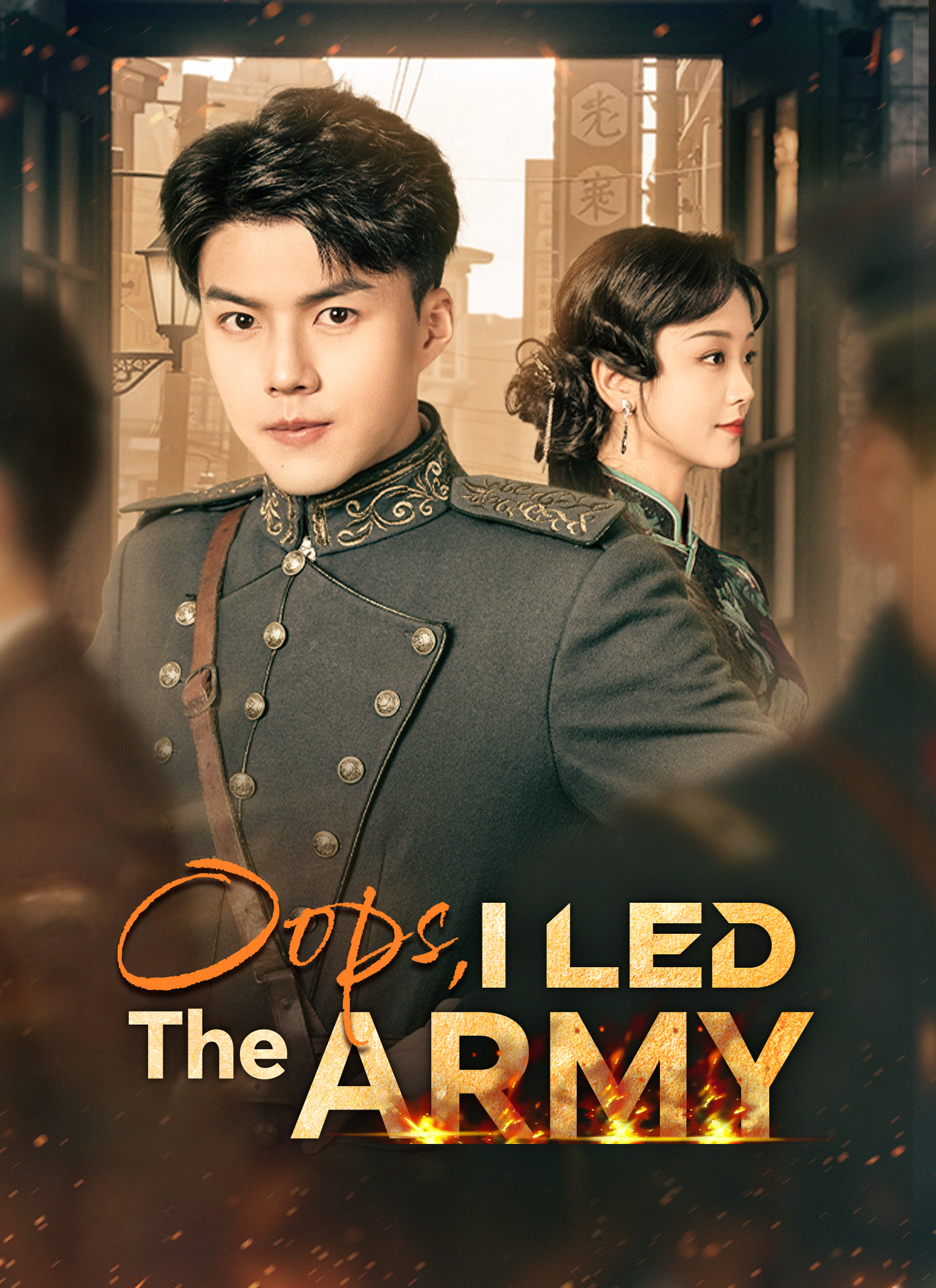 Oops, I Led the Army poster
