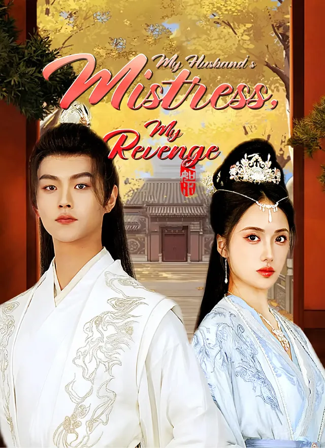 My Husband's Mistress, My Revenge poster