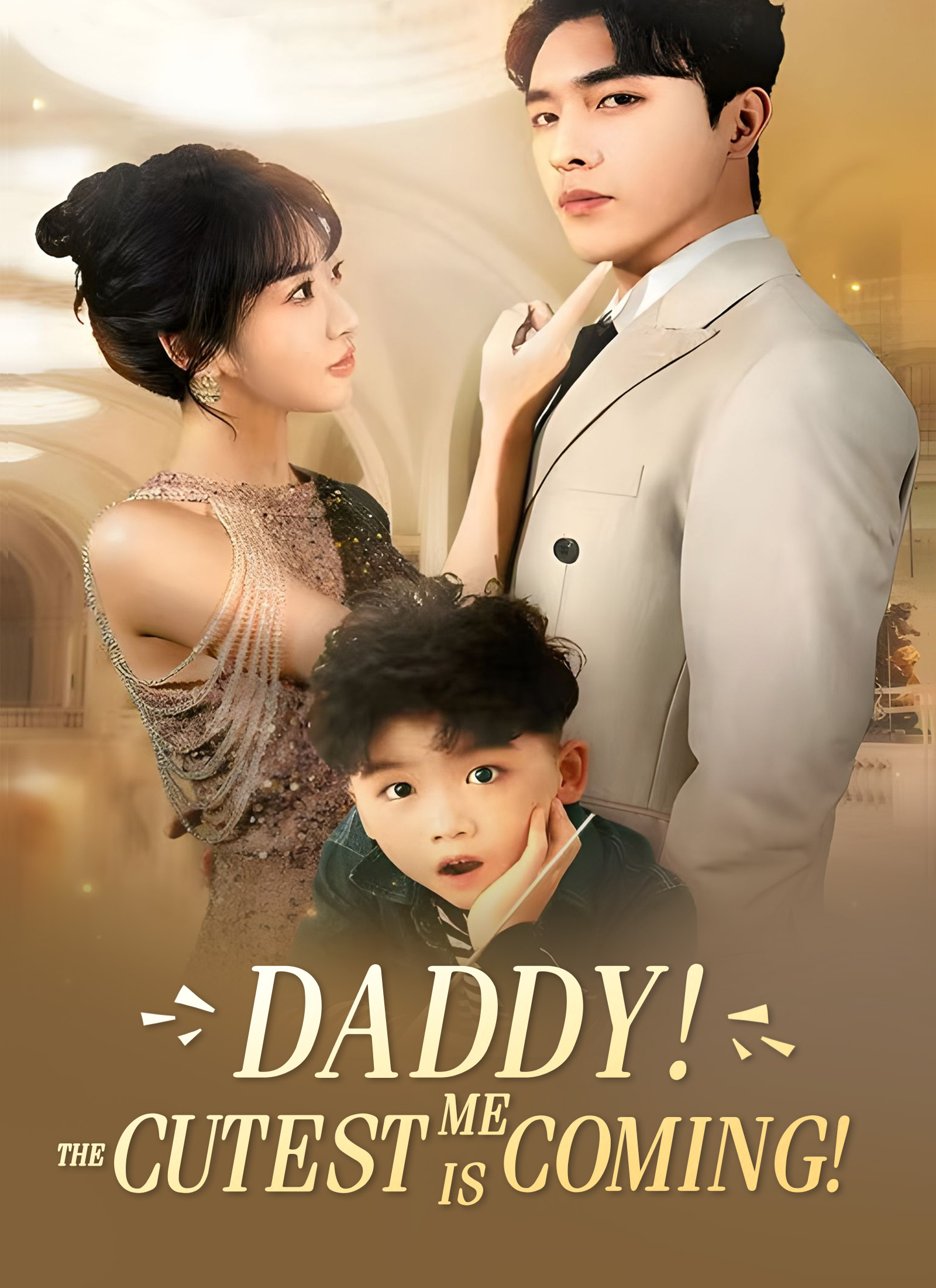 Daddy! The Cutest Me is Coming! poster