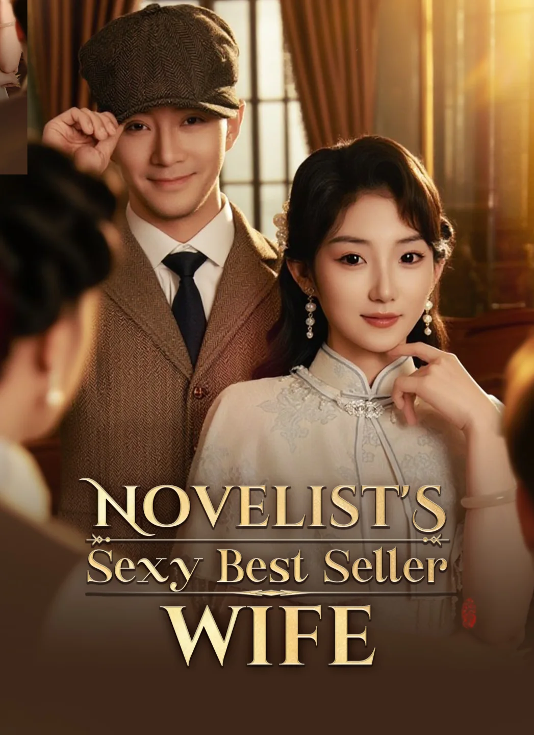 Novelist's Sexy Best Seller Wife poster