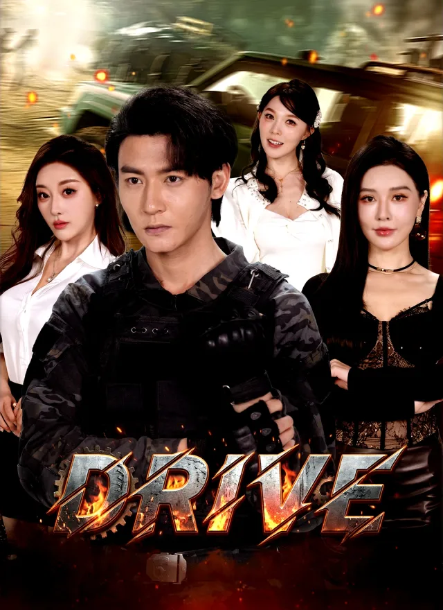 Drive. poster