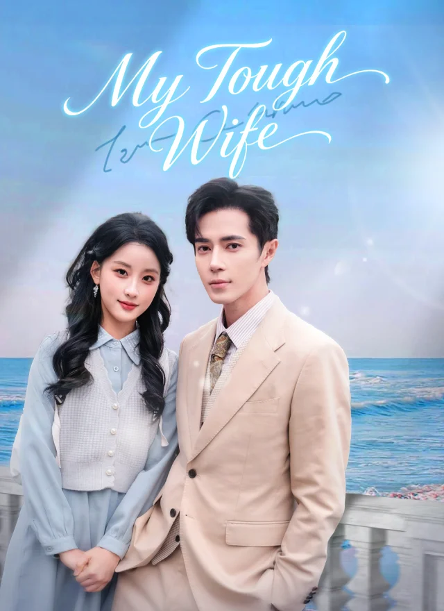 My Tough Wife poster
