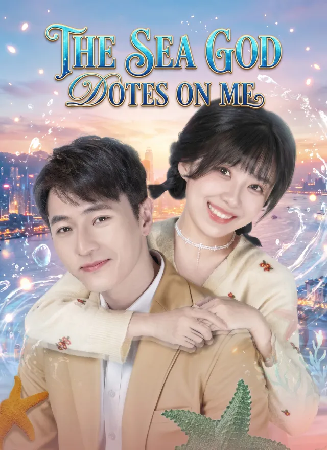 The Sea God Dotes on Me poster