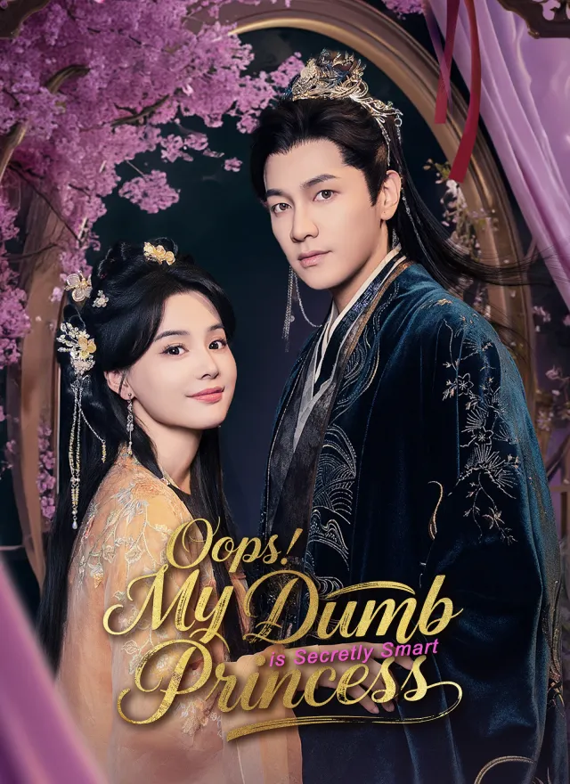 Oops! My Dumb Princess is Secretly Smart poster