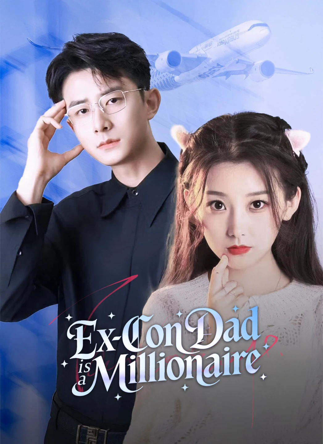 Ex-Con Dad is a Millionaire poster