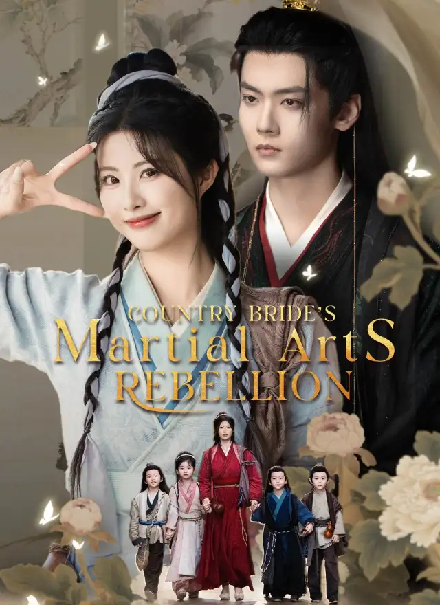 Country Bride's Martial Arts Reellion poster