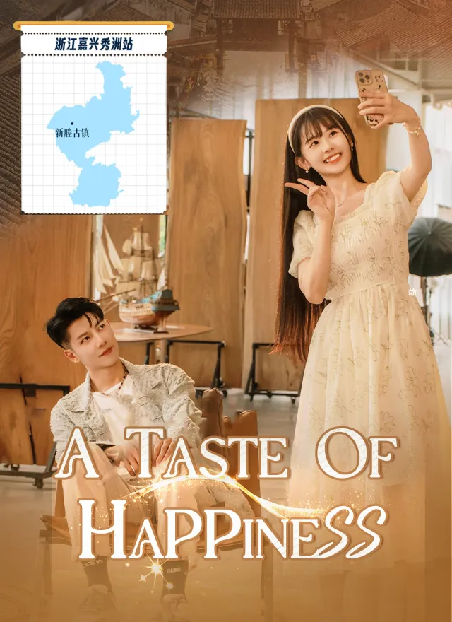 A Taste of Happiness poster