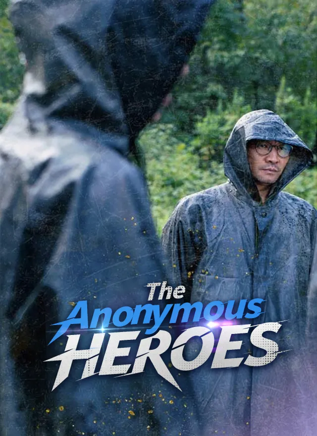 The Anonymous Heroes poster