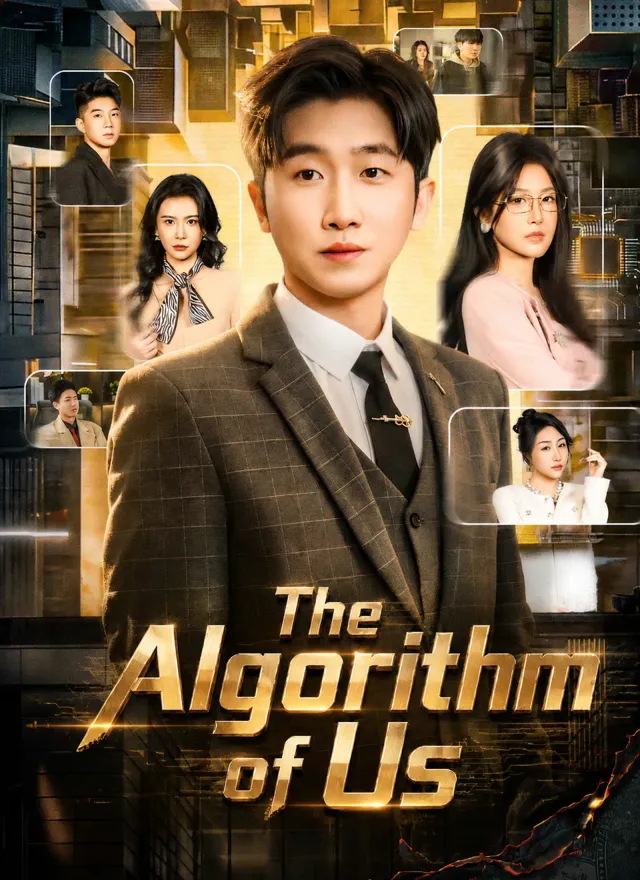 The Algorithm of Us poster