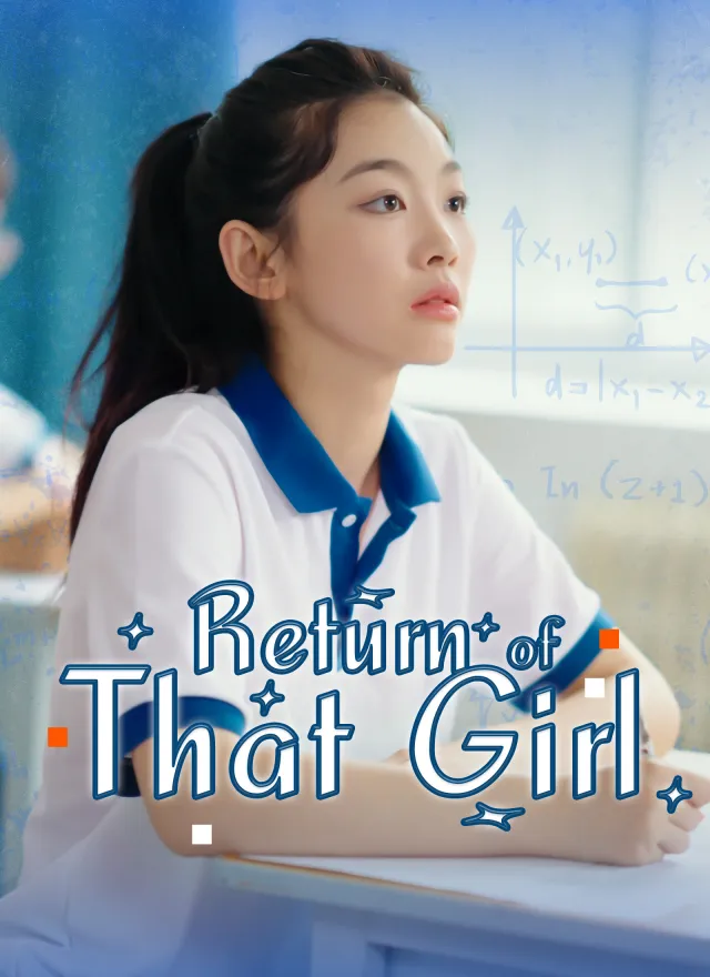Return of That Girl poster