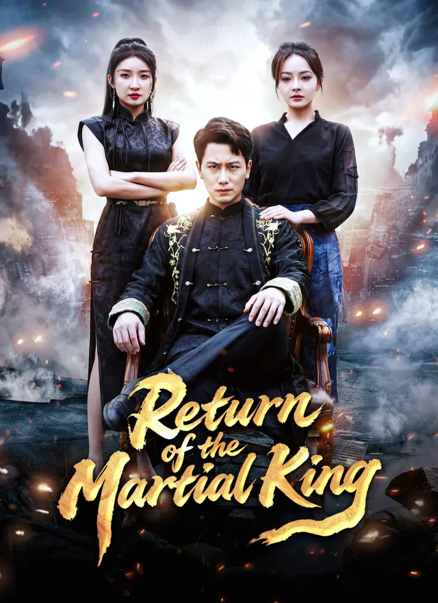 Return of the Martial King poster