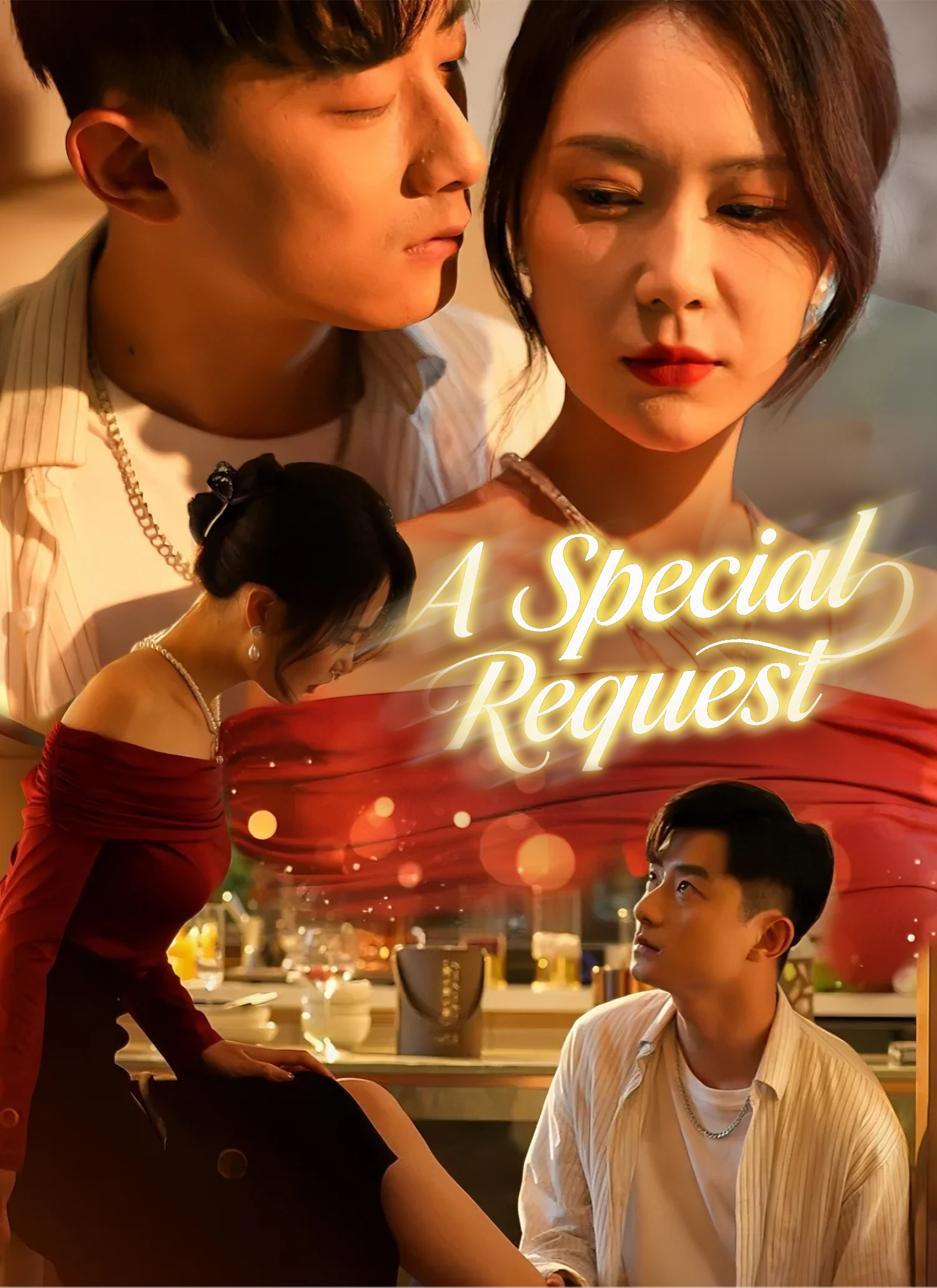 A Special Request poster