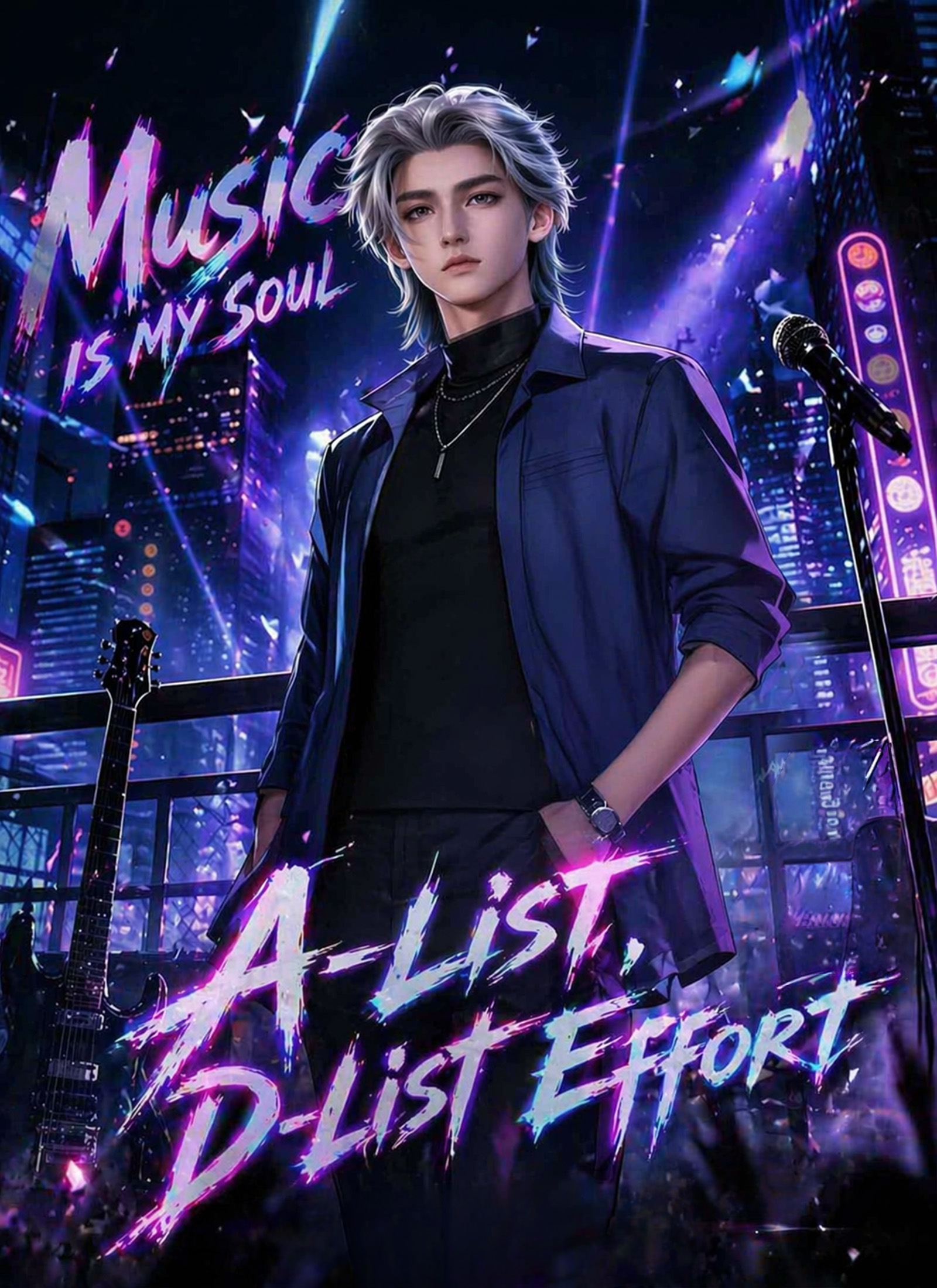 A-List, D-List Effort poster