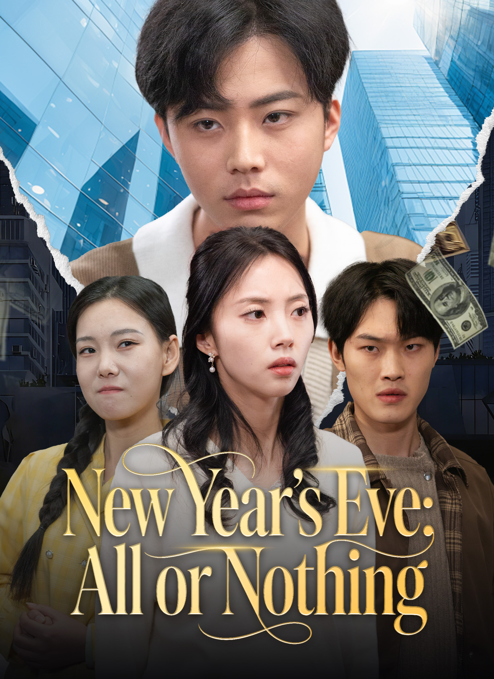 New Year's Eve: All or Nothing poster