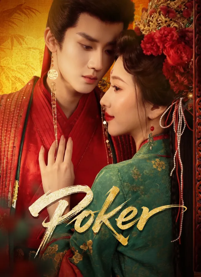 Poker poster