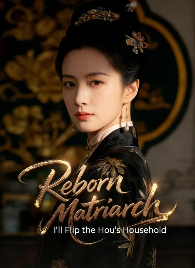 Reborn Matriarch: I'll Flip the Hou's Household poster