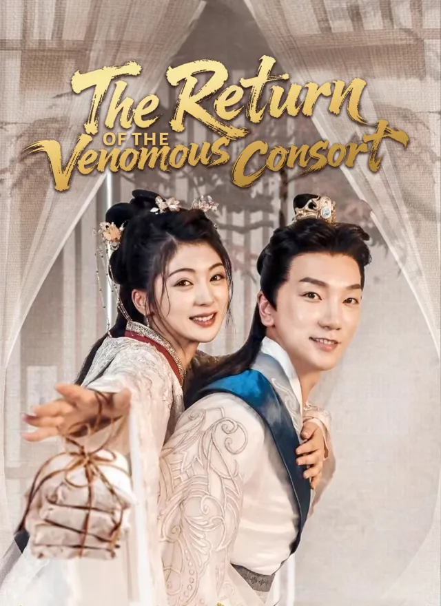 The Return of the Venomous Consort poster