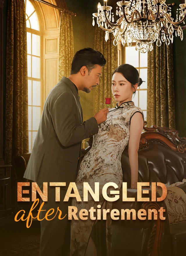 Entangled After Retirement poster