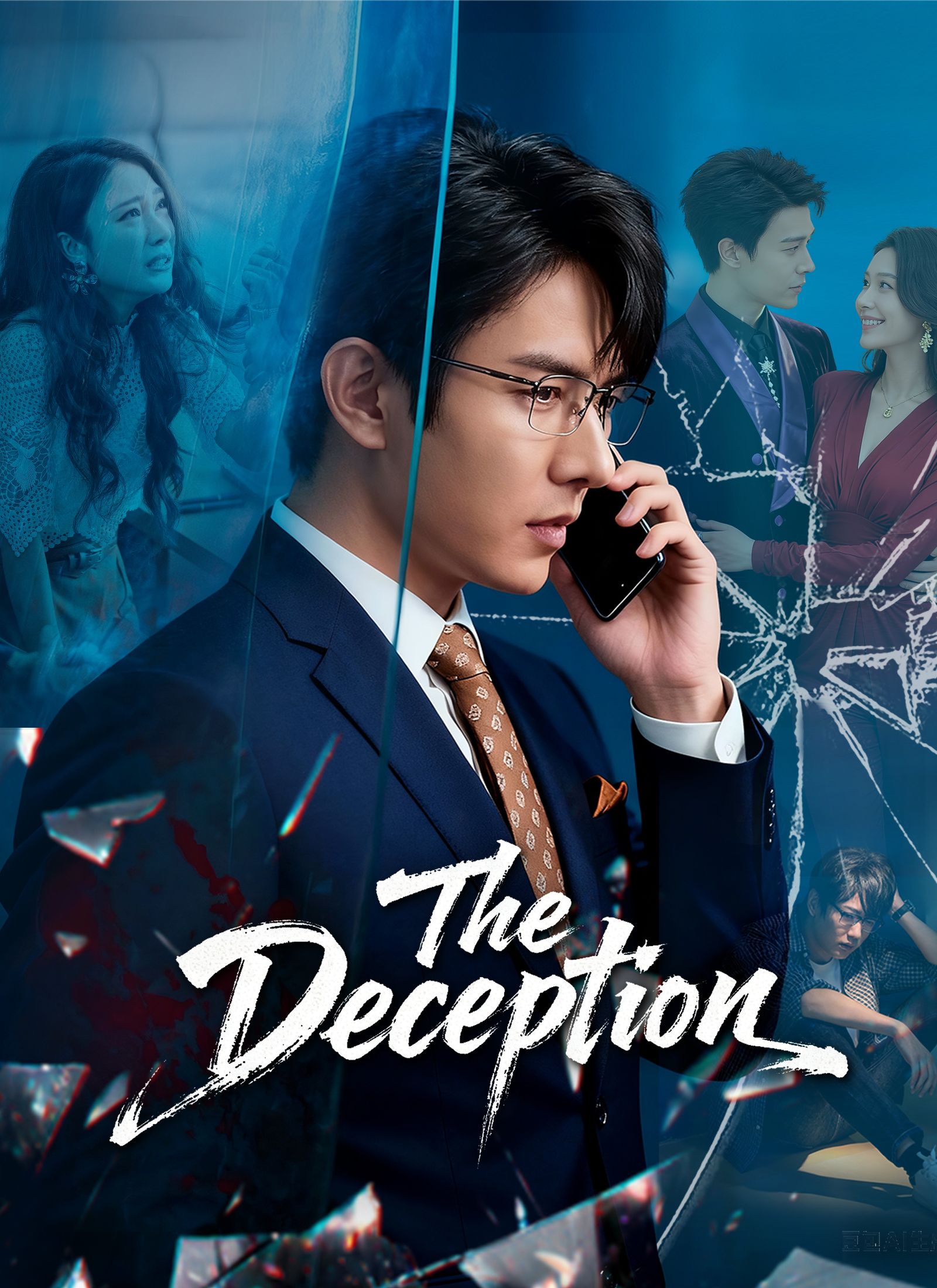 The Deception poster