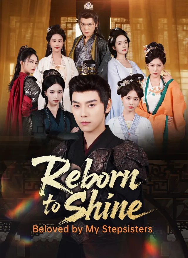 Reborn to Shine: Beloved by My Stepsisters poster