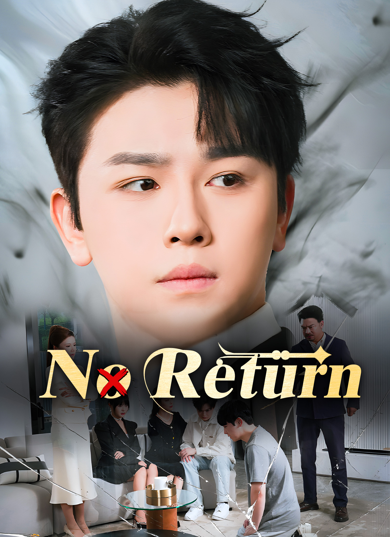[Dubbed] No Return poster