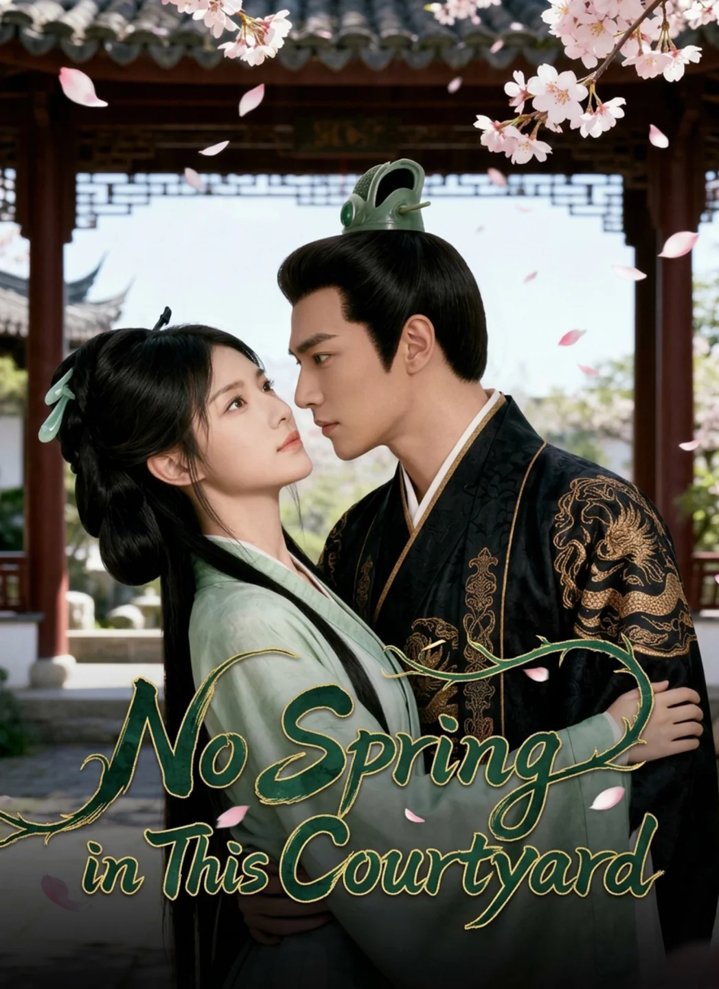 No Spring in This Courtyard poster
